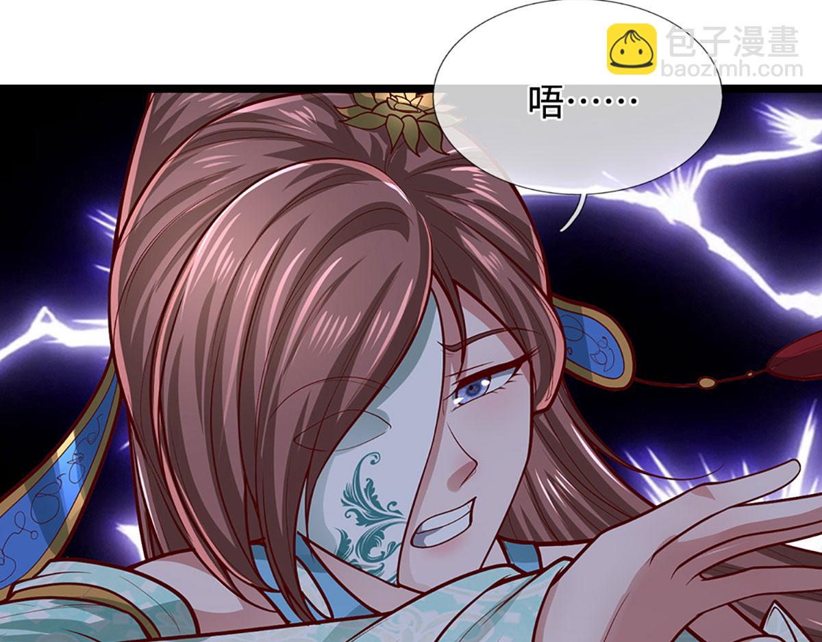 被困百萬年：弟子遍佈諸天萬界 - 第361話 滅龍魂，服不服？(2/3) - 7