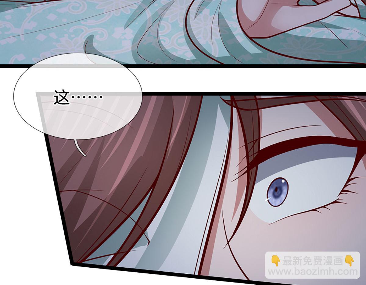 被困百萬年：弟子遍佈諸天萬界 - 第361話 滅龍魂，服不服？(2/3) - 8