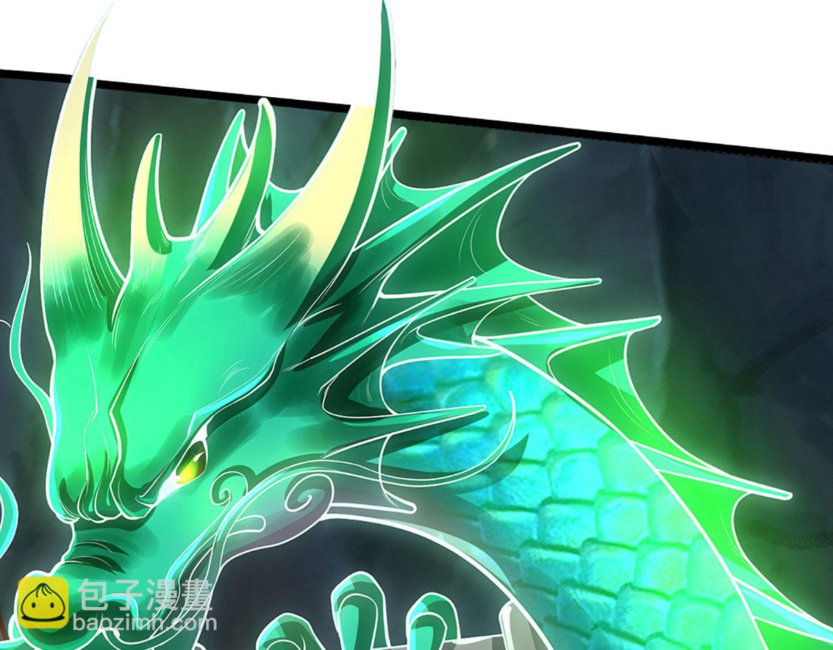 被困百萬年：弟子遍佈諸天萬界 - 第361話 滅龍魂，服不服？(2/3) - 2