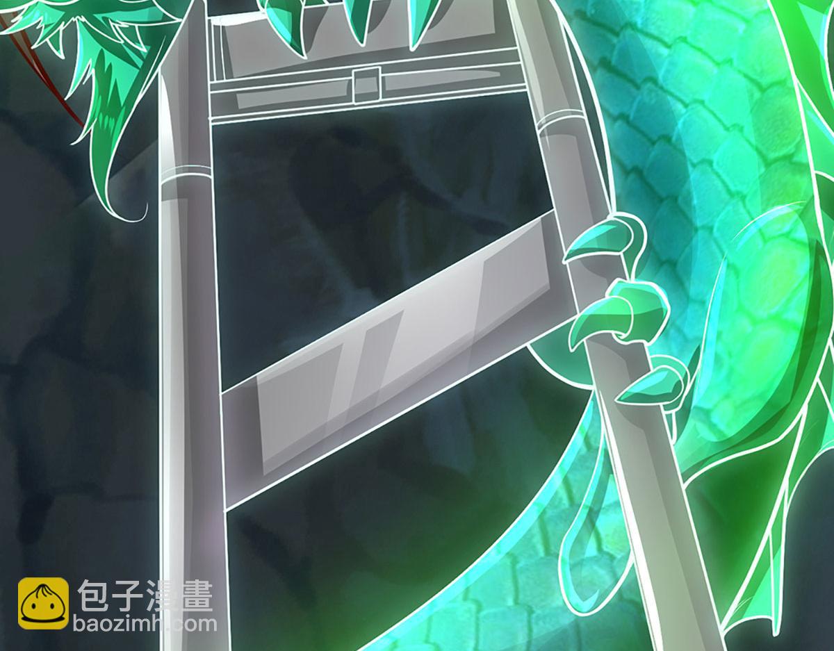 被困百萬年：弟子遍佈諸天萬界 - 第361話 滅龍魂，服不服？(2/3) - 3