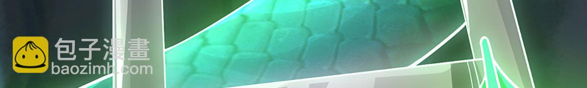 被困百萬年：弟子遍佈諸天萬界 - 第361話 滅龍魂，服不服？(2/3) - 4