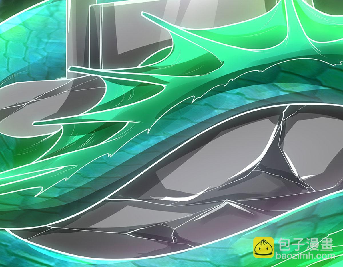 被困百萬年：弟子遍佈諸天萬界 - 第361話 滅龍魂，服不服？(2/3) - 5