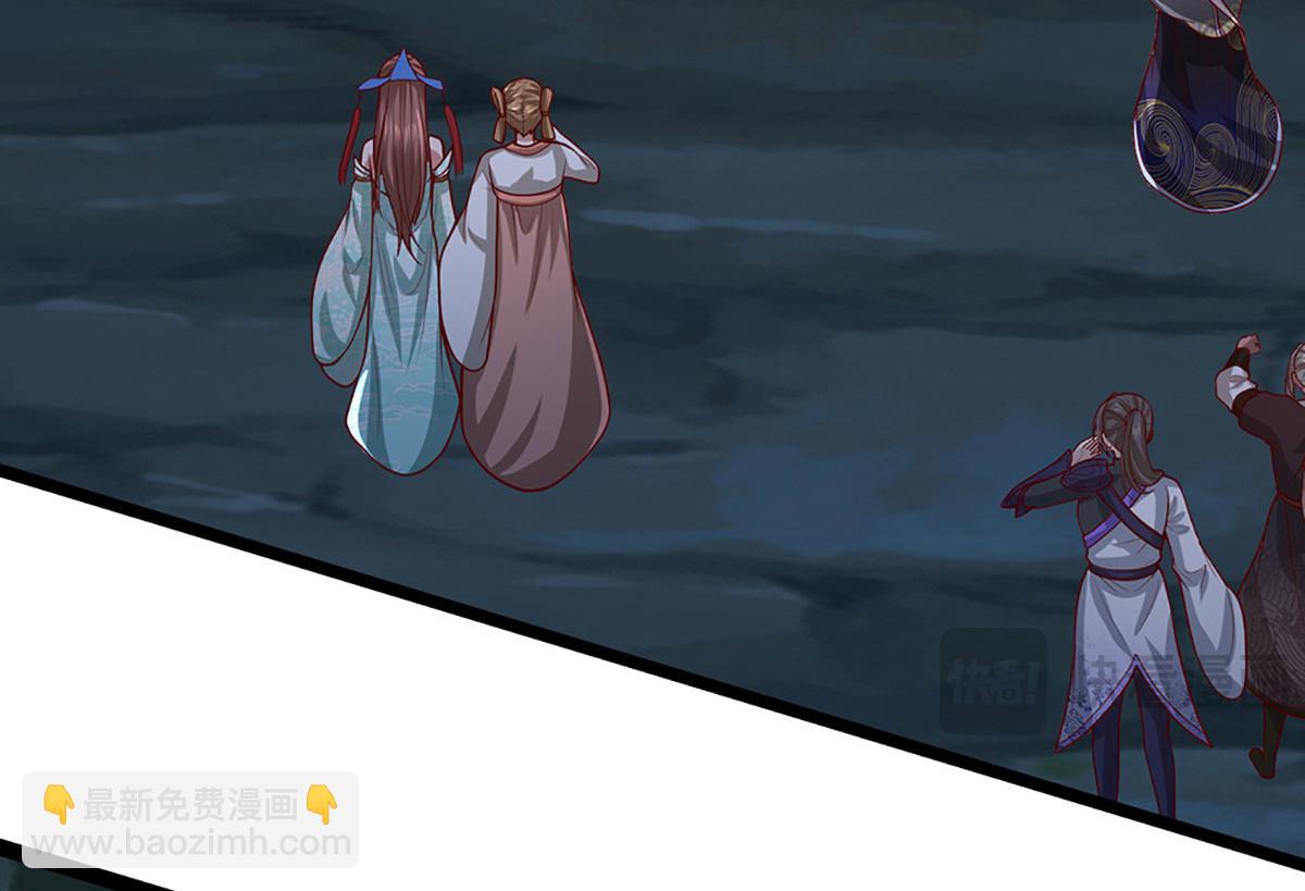 被困百萬年：弟子遍佈諸天萬界 - 第361話 滅龍魂，服不服？(2/3) - 7