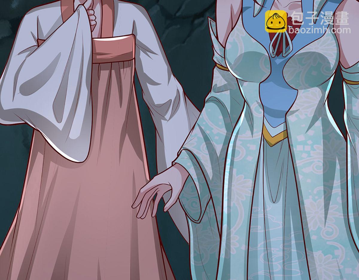 被困百萬年：弟子遍佈諸天萬界 - 第361話 滅龍魂，服不服？(2/3) - 1