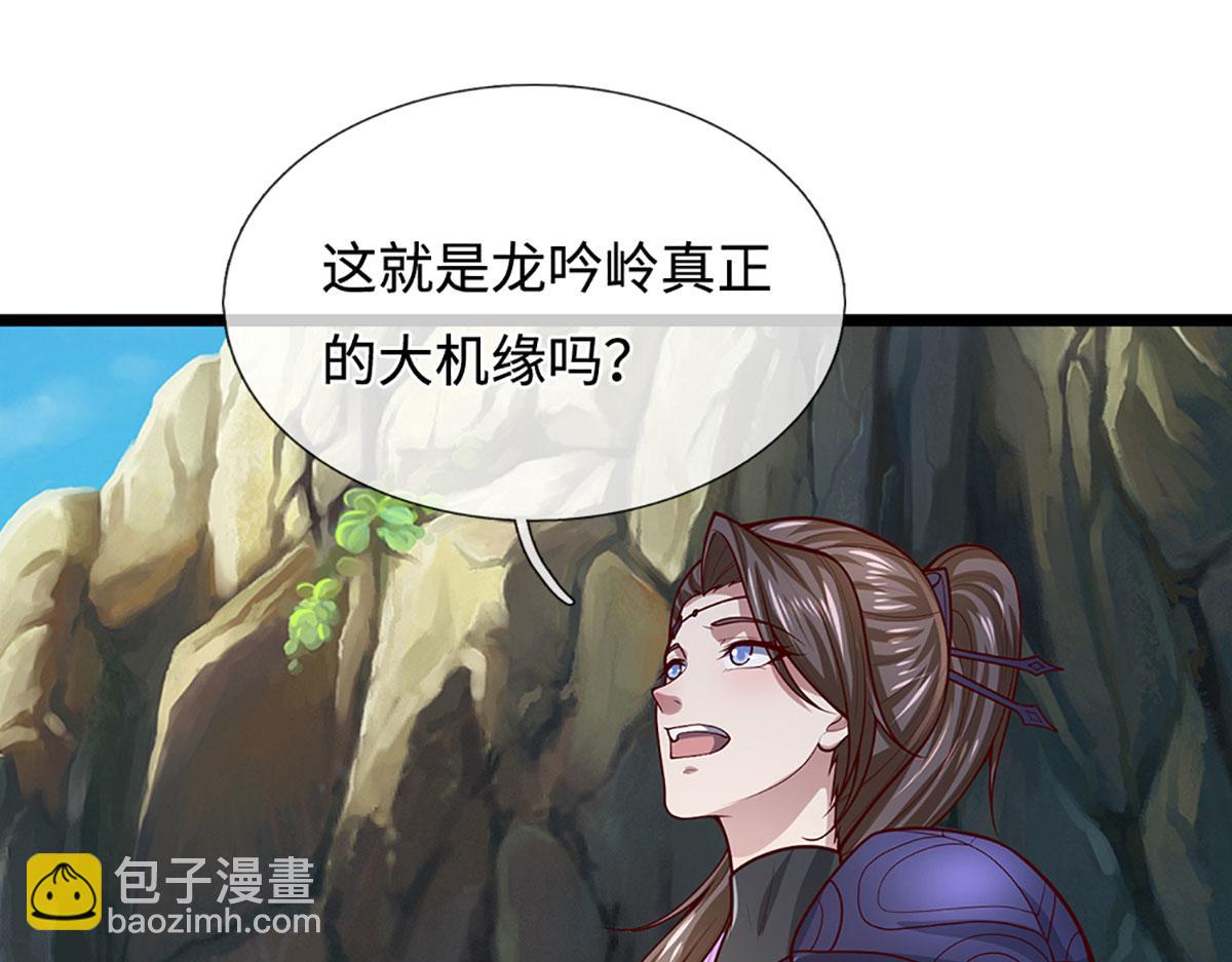 被困百萬年：弟子遍佈諸天萬界 - 第361話 滅龍魂，服不服？(2/3) - 3