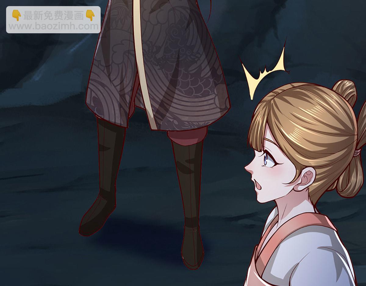 被困百萬年：弟子遍佈諸天萬界 - 第361話 滅龍魂，服不服？(2/3) - 8