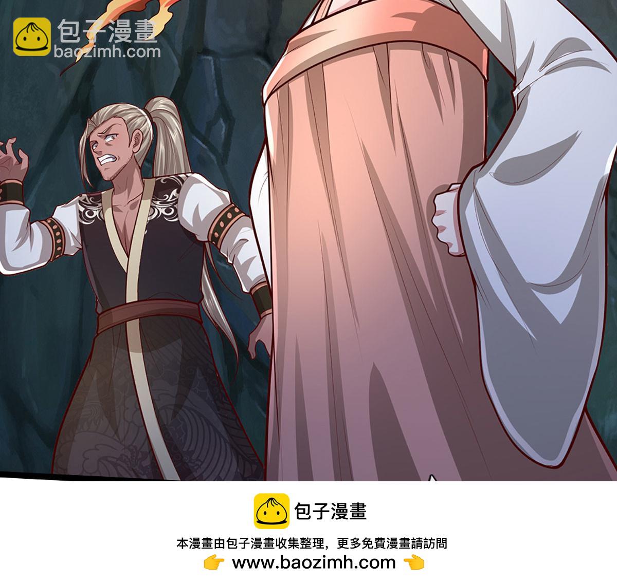 被困百萬年：弟子遍佈諸天萬界 - 第361話 滅龍魂，服不服？(2/3) - 3