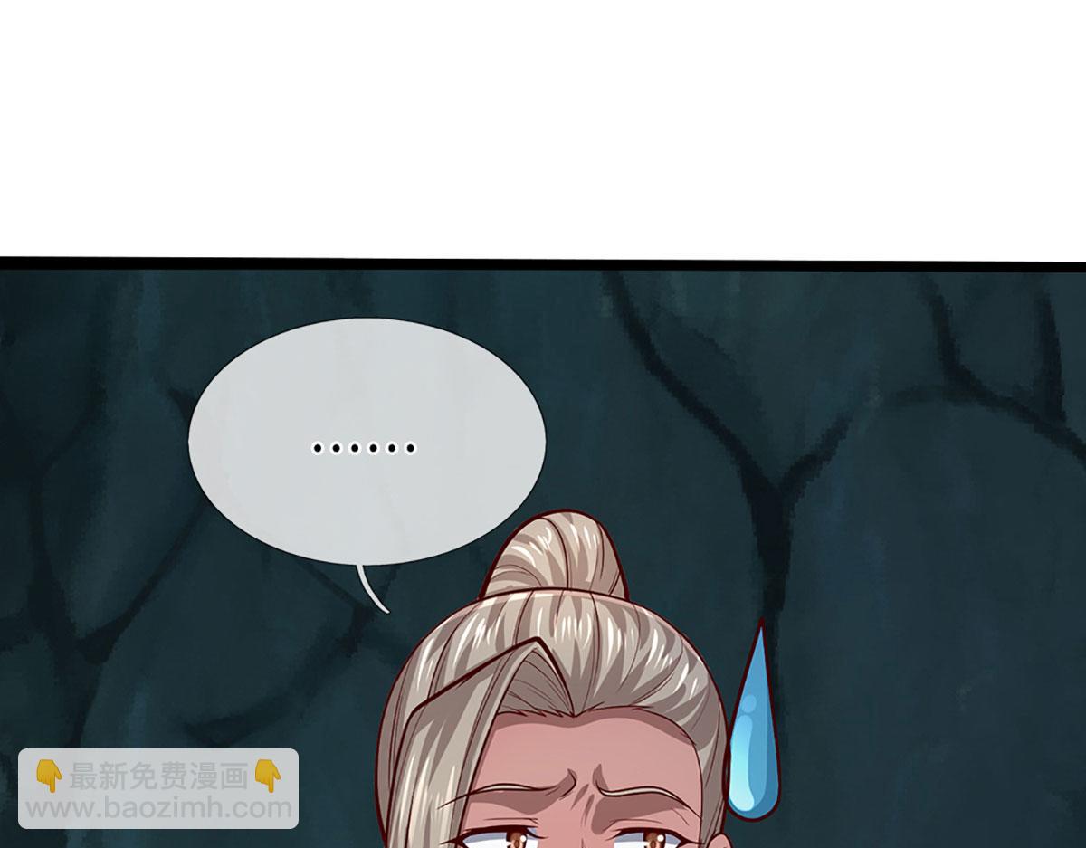 被困百萬年：弟子遍佈諸天萬界 - 第361話 滅龍魂，服不服？(2/3) - 1