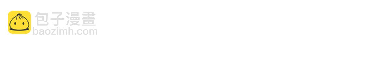 被困百萬年：弟子遍佈諸天萬界 - 第361話 滅龍魂，服不服？(2/3) - 4