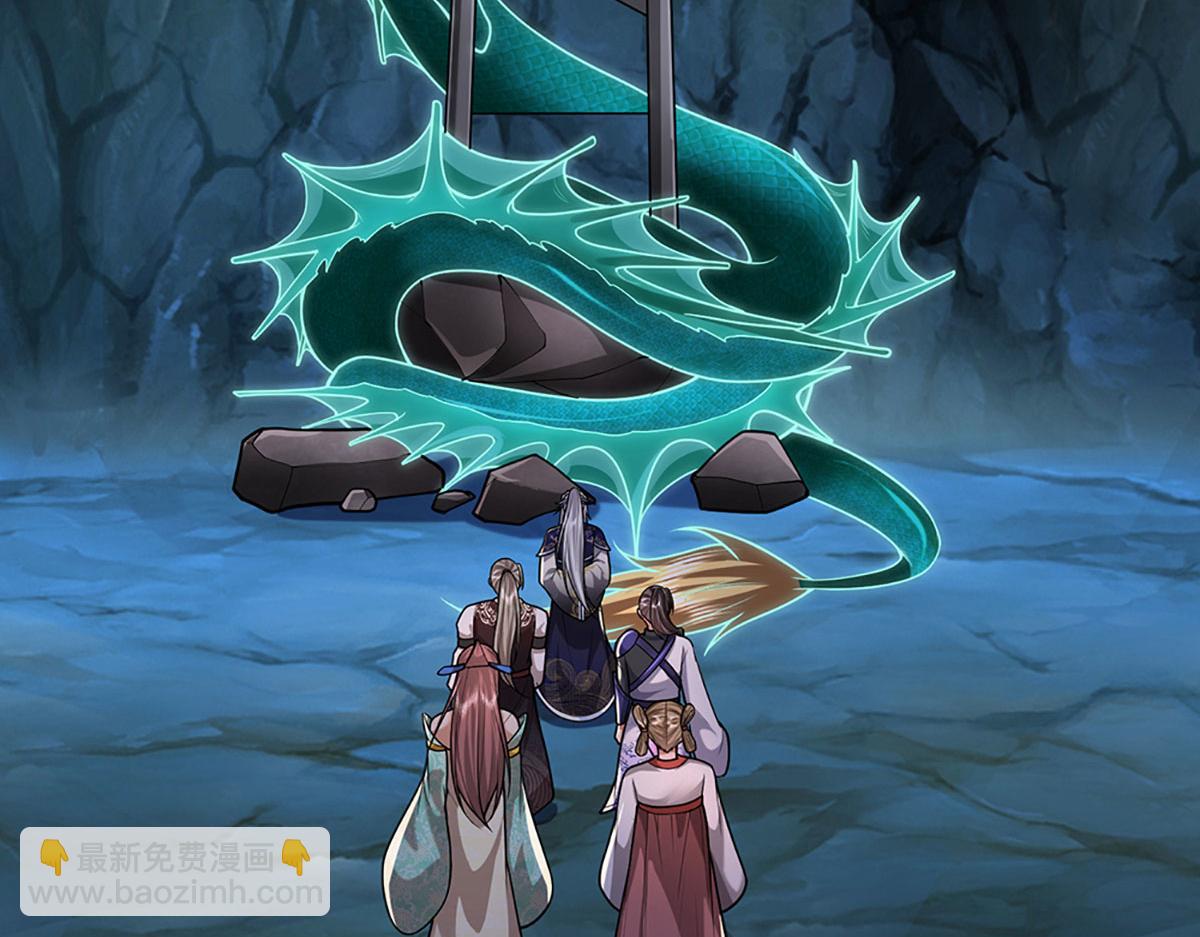 被困百萬年：弟子遍佈諸天萬界 - 第361話 滅龍魂，服不服？(2/3) - 6