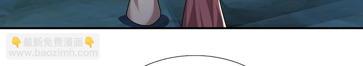 被困百萬年：弟子遍佈諸天萬界 - 第361話 滅龍魂，服不服？(2/3) - 7