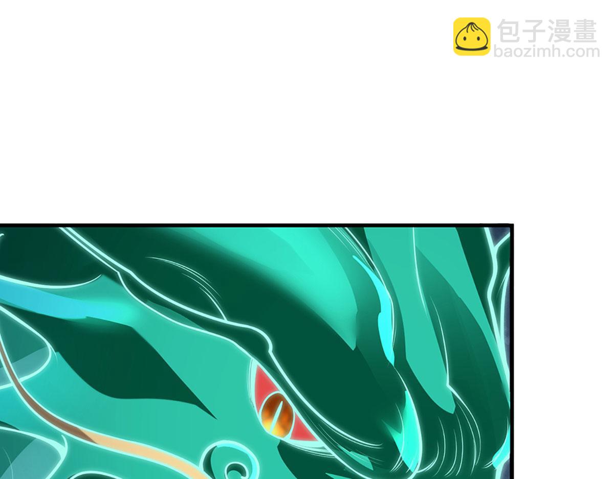 被困百萬年：弟子遍佈諸天萬界 - 第361話 滅龍魂，服不服？(2/3) - 5