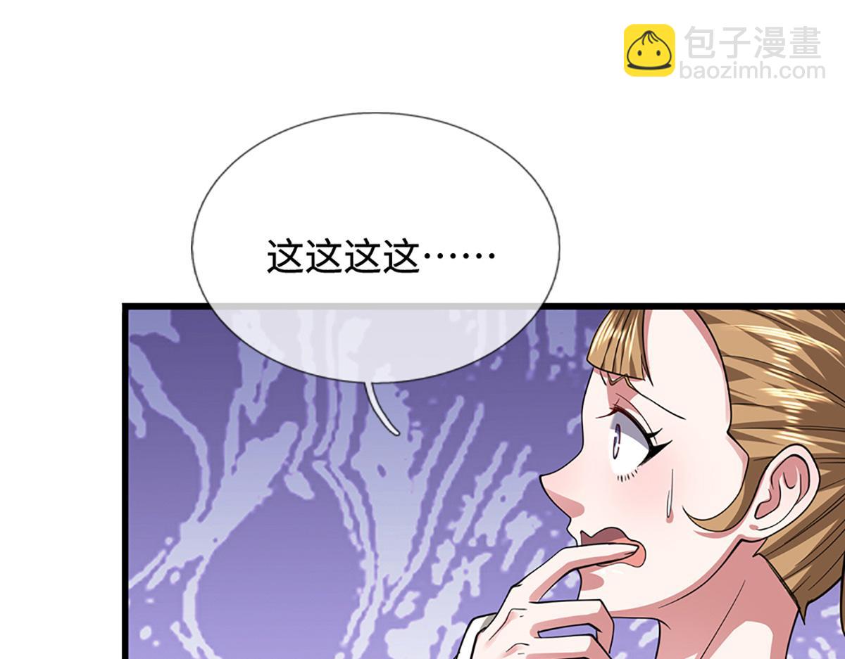 被困百萬年：弟子遍佈諸天萬界 - 第363話 剛復甦就被滅(1/3) - 2