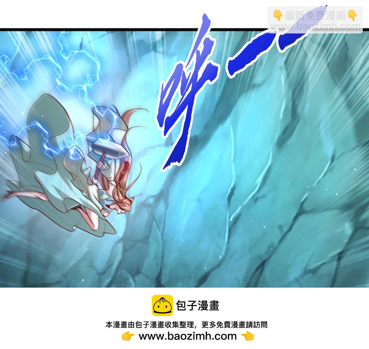 被困百萬年：弟子遍佈諸天萬界 - 第363話 剛復甦就被滅(2/3) - 6