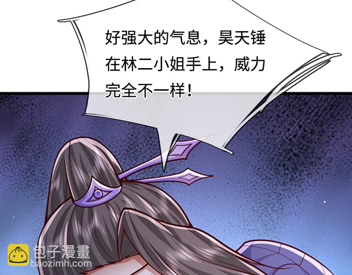 被困百萬年：弟子遍佈諸天萬界 - 第363話 剛復甦就被滅(3/3) - 1