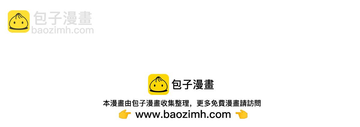 被困百萬年：弟子遍佈諸天萬界 - 第363話 剛復甦就被滅(3/3) - 3