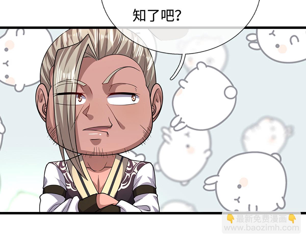 被困百萬年：弟子遍佈諸天萬界 - 第363話 剛復甦就被滅(1/3) - 4