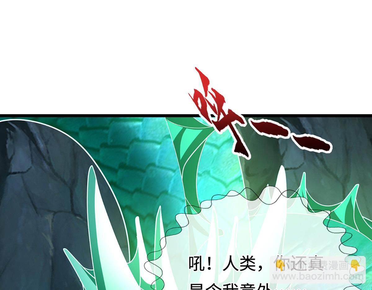 被困百萬年：弟子遍佈諸天萬界 - 第363話 剛復甦就被滅(1/3) - 5