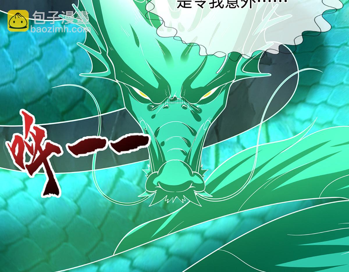 被困百萬年：弟子遍佈諸天萬界 - 第363話 剛復甦就被滅(1/3) - 6