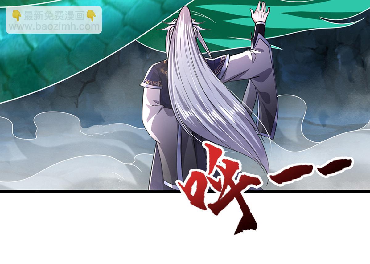 被困百萬年：弟子遍佈諸天萬界 - 第363話 剛復甦就被滅(1/3) - 7