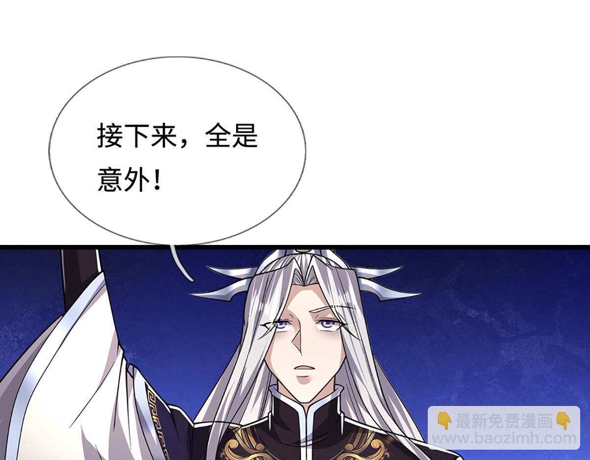 被困百萬年：弟子遍佈諸天萬界 - 第363話 剛復甦就被滅(1/3) - 8