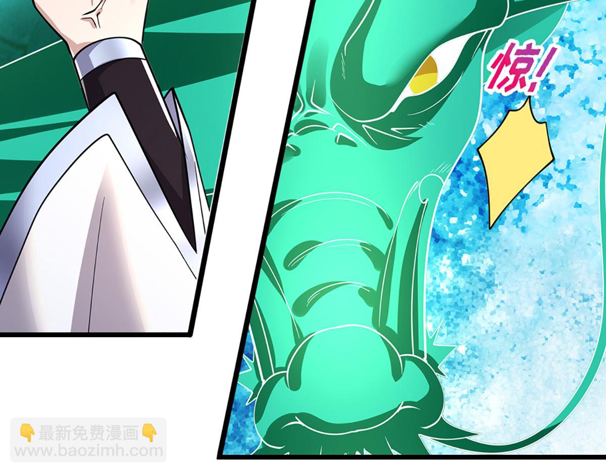 被困百萬年：弟子遍佈諸天萬界 - 第363話 剛復甦就被滅(1/3) - 4