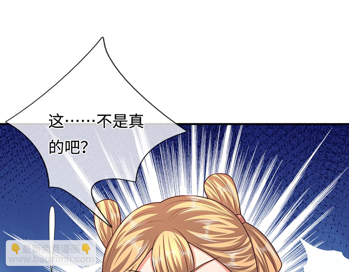 被困百萬年：弟子遍佈諸天萬界 - 第363話 剛復甦就被滅(1/3) - 2