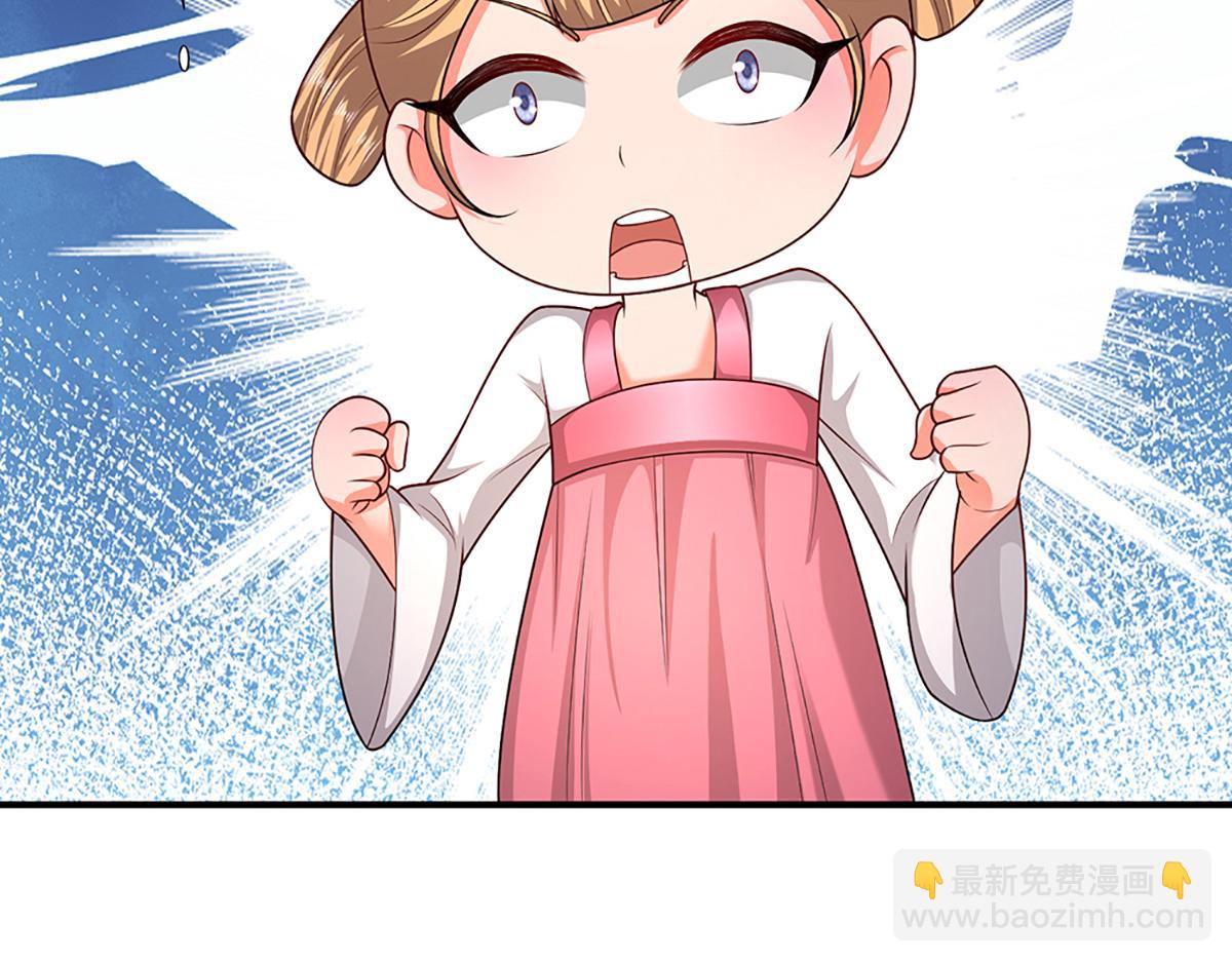 被困百萬年：弟子遍佈諸天萬界 - 第363話 剛復甦就被滅(1/3) - 3