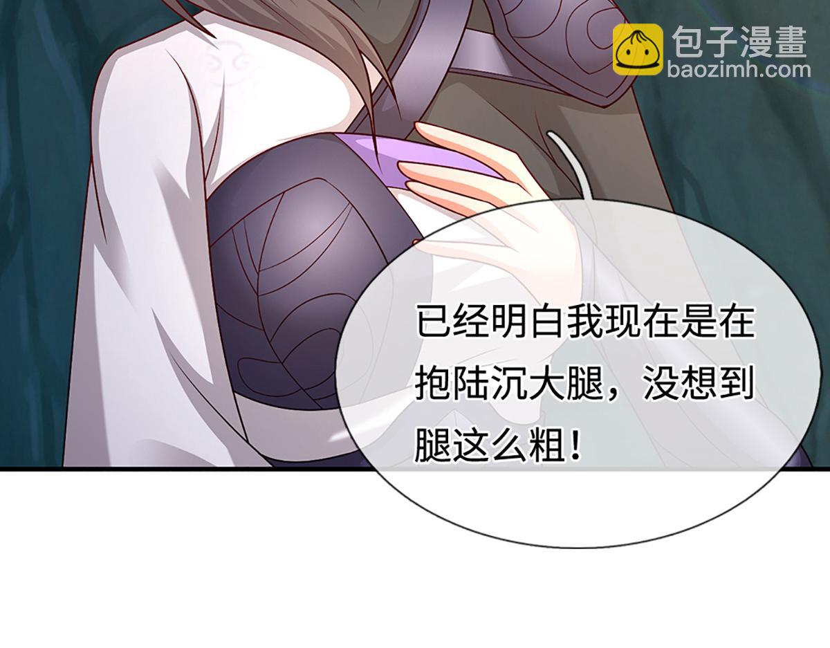 被困百萬年：弟子遍佈諸天萬界 - 第363話 剛復甦就被滅(1/3) - 6