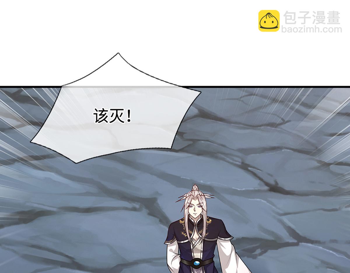 被困百萬年：弟子遍佈諸天萬界 - 第363話 剛復甦就被滅(1/3) - 3