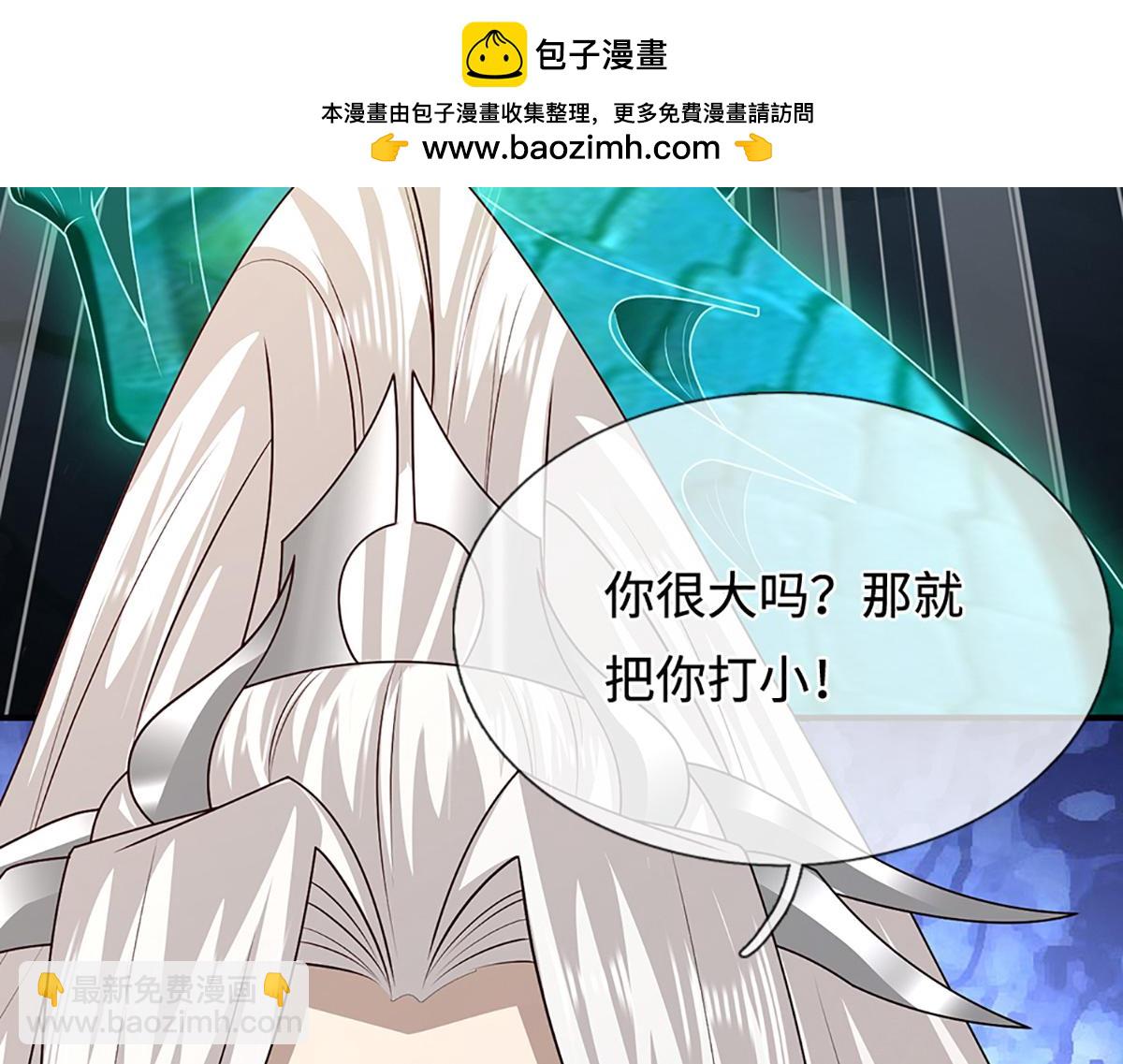 被困百萬年：弟子遍佈諸天萬界 - 第363話 剛復甦就被滅(1/3) - 7