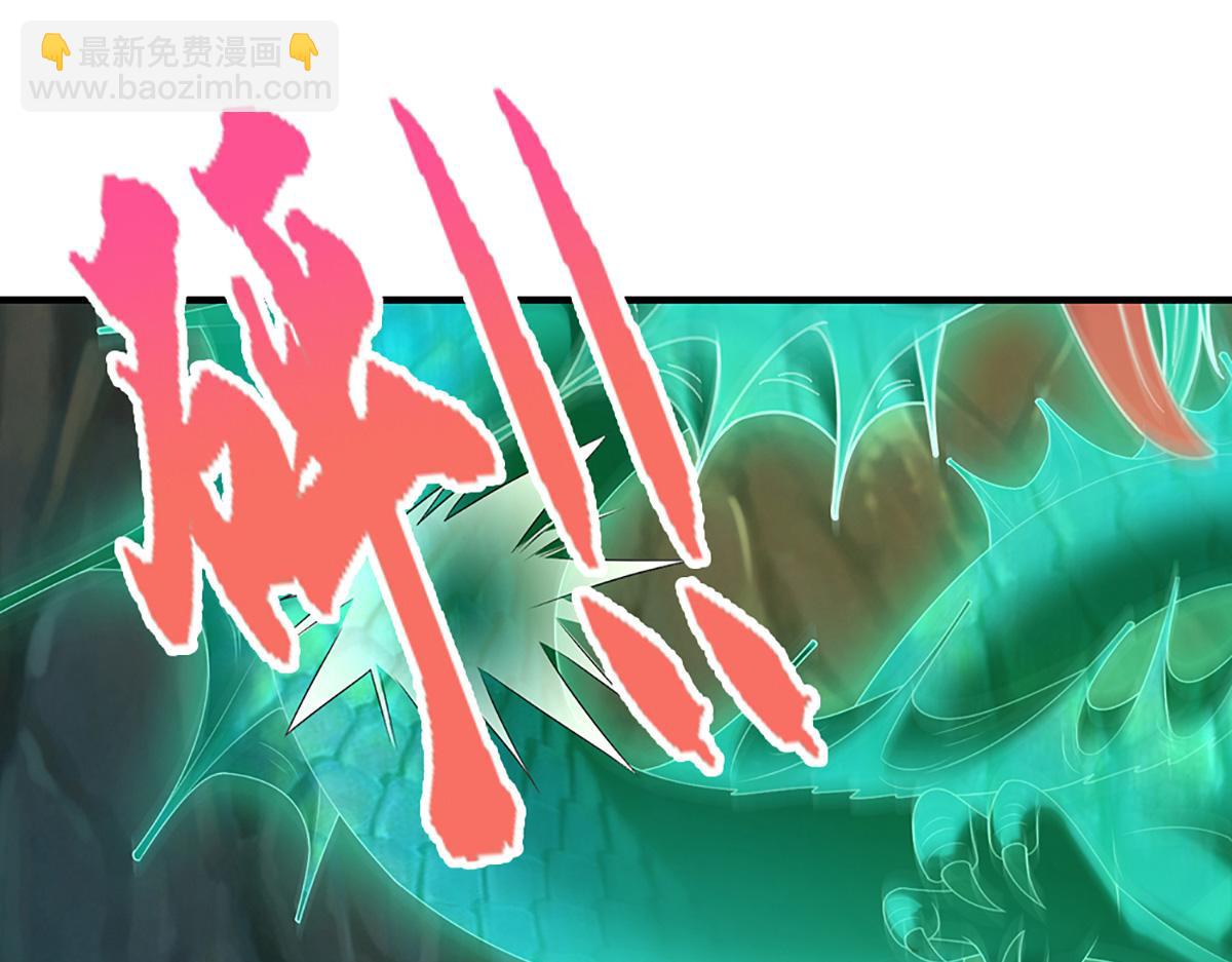 被困百萬年：弟子遍佈諸天萬界 - 第363話 剛復甦就被滅(1/3) - 2