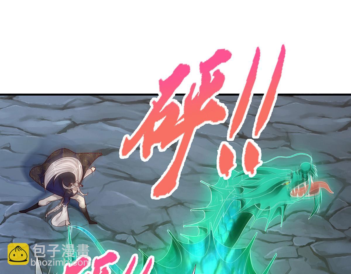 被困百萬年：弟子遍佈諸天萬界 - 第363話 剛復甦就被滅(1/3) - 5