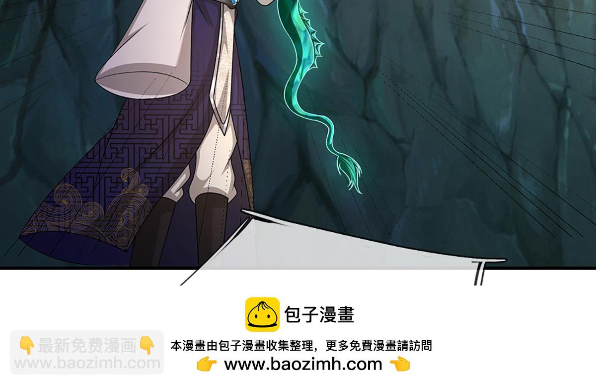 被困百萬年：弟子遍佈諸天萬界 - 第363話 剛復甦就被滅(1/3) - 2