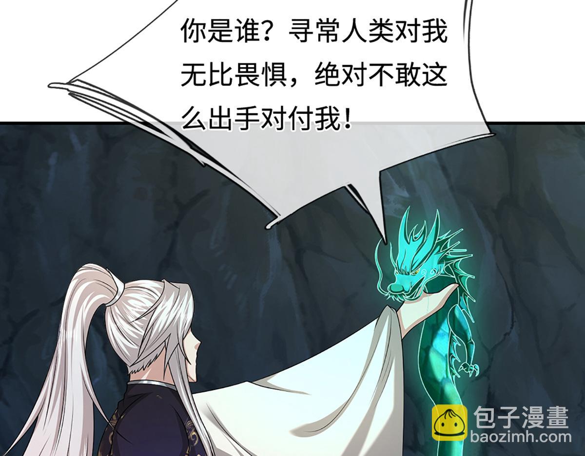 被困百萬年：弟子遍佈諸天萬界 - 第363話 剛復甦就被滅(2/3) - 5