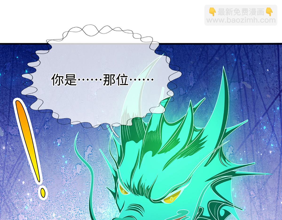 被困百萬年：弟子遍佈諸天萬界 - 第363話 剛復甦就被滅(2/3) - 3