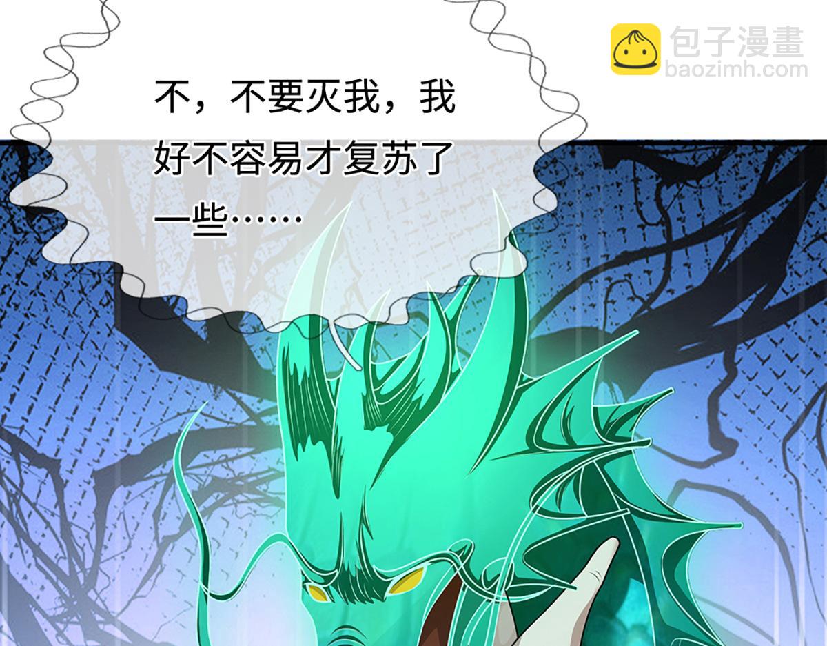 被困百萬年：弟子遍佈諸天萬界 - 第363話 剛復甦就被滅(2/3) - 8