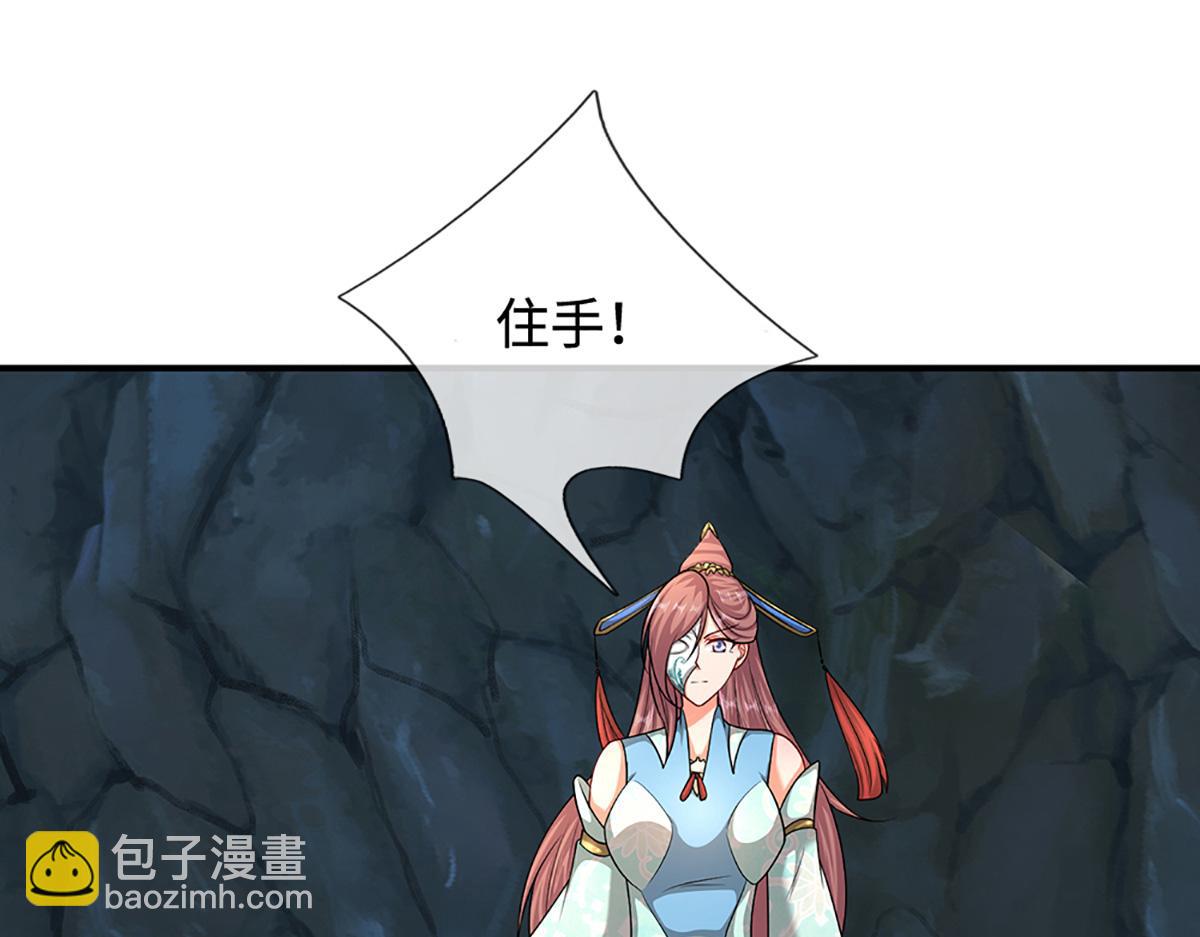 被困百萬年：弟子遍佈諸天萬界 - 第363話 剛復甦就被滅(2/3) - 2