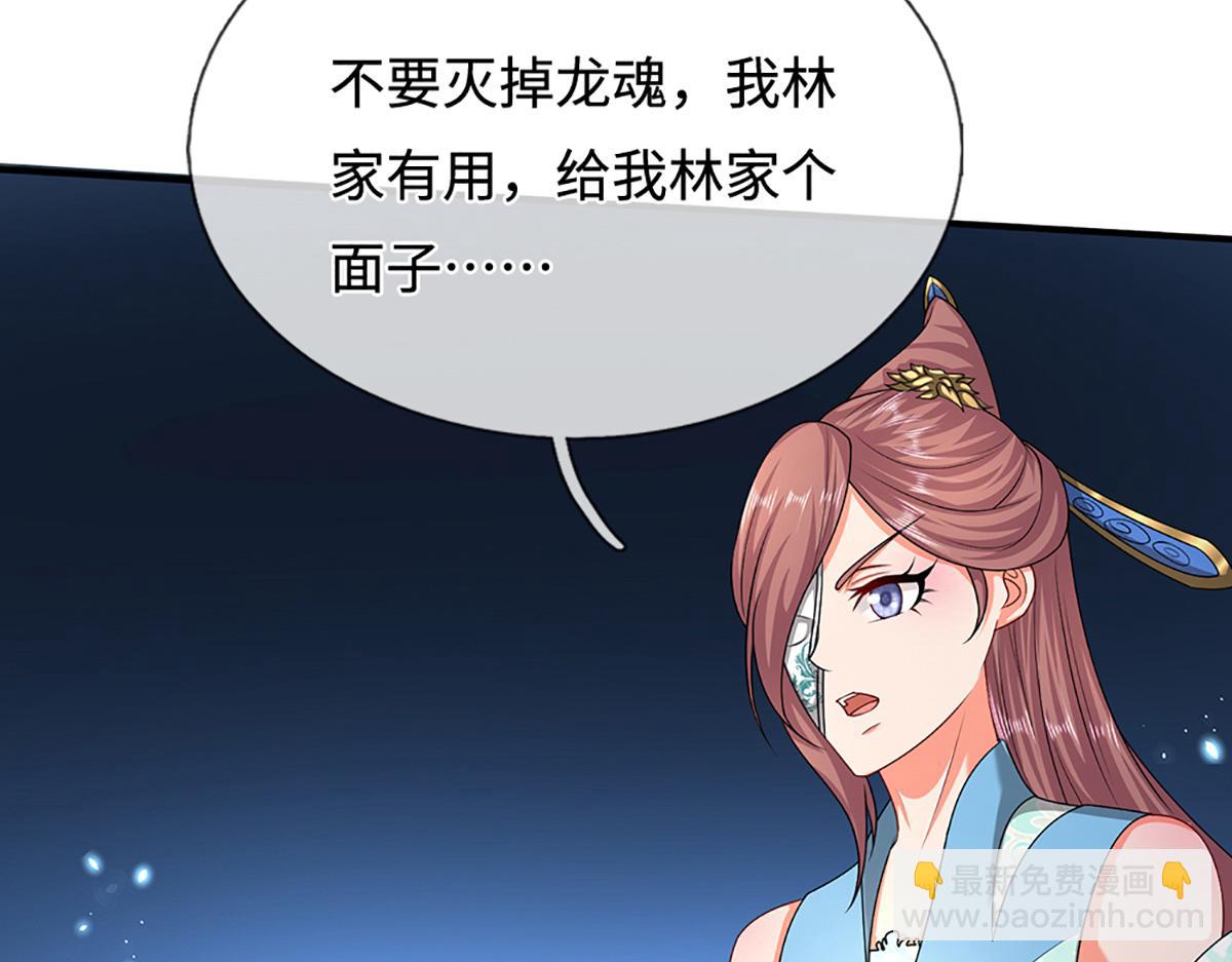 被困百萬年：弟子遍佈諸天萬界 - 第363話 剛復甦就被滅(2/3) - 5