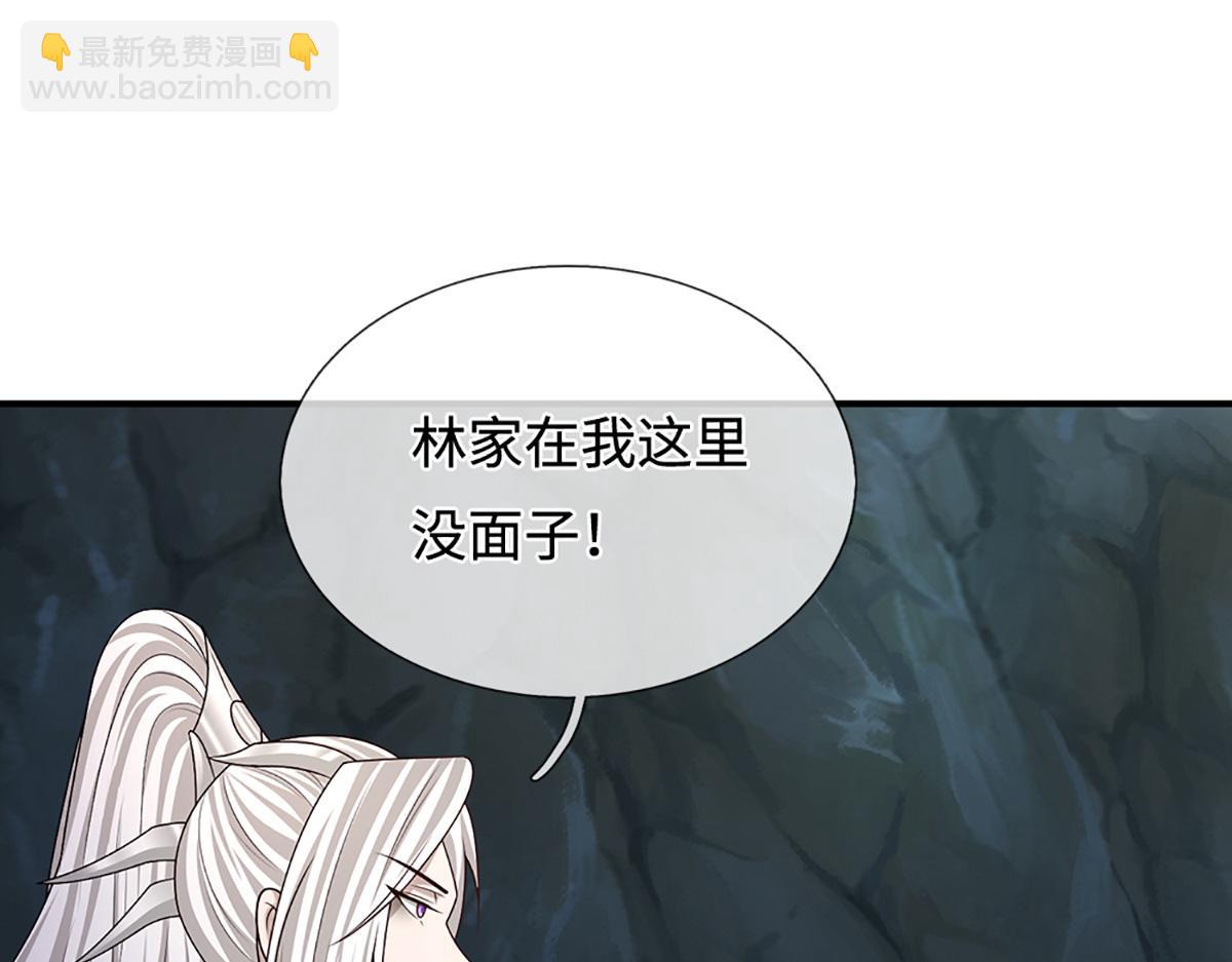 被困百萬年：弟子遍佈諸天萬界 - 第363話 剛復甦就被滅(2/3) - 8