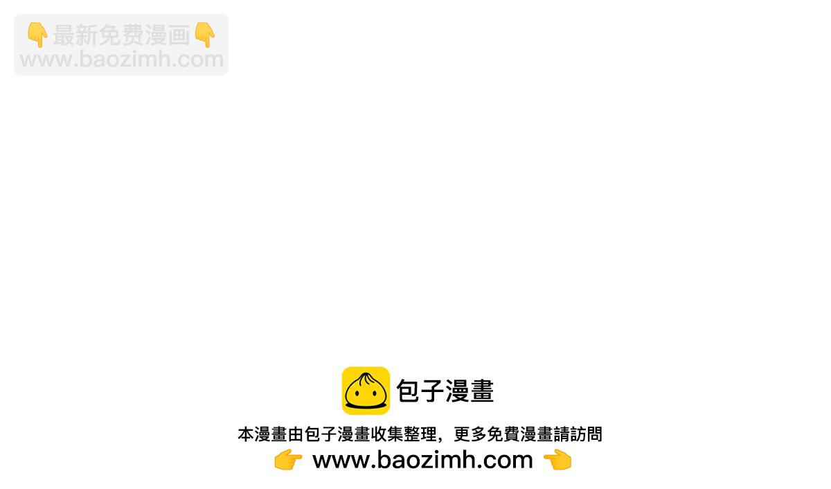 被困百萬年：弟子遍佈諸天萬界 - 第363話 剛復甦就被滅(2/3) - 3