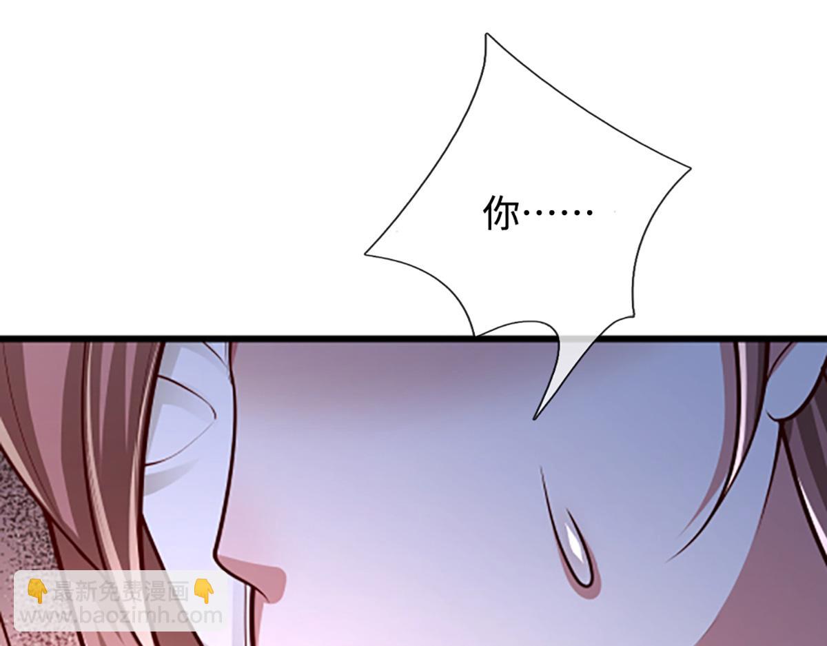 被困百萬年：弟子遍佈諸天萬界 - 第363話 剛復甦就被滅(2/3) - 4