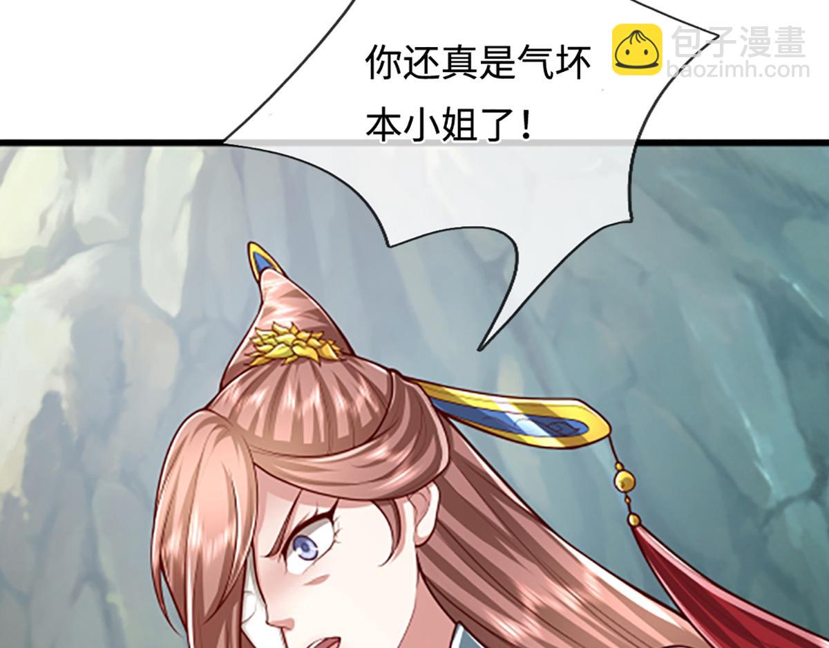 被困百萬年：弟子遍佈諸天萬界 - 第363話 剛復甦就被滅(2/3) - 6