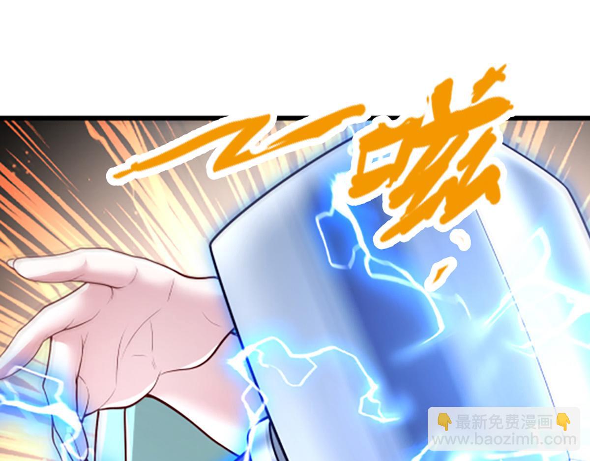 被困百萬年：弟子遍佈諸天萬界 - 第363話 剛復甦就被滅(2/3) - 1