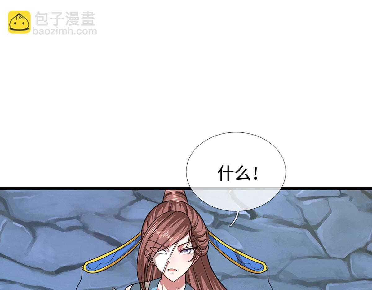 被困百萬年：弟子遍佈諸天萬界 - 第363話 剛復甦就被滅(1/3) - 8