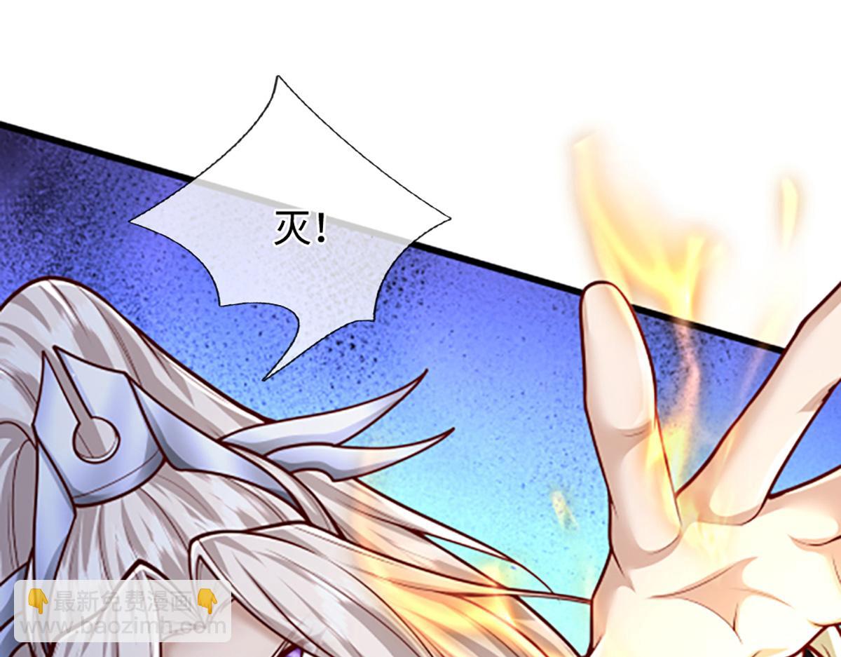 被困百萬年：弟子遍佈諸天萬界 - 第363話 剛復甦就被滅(2/3) - 5