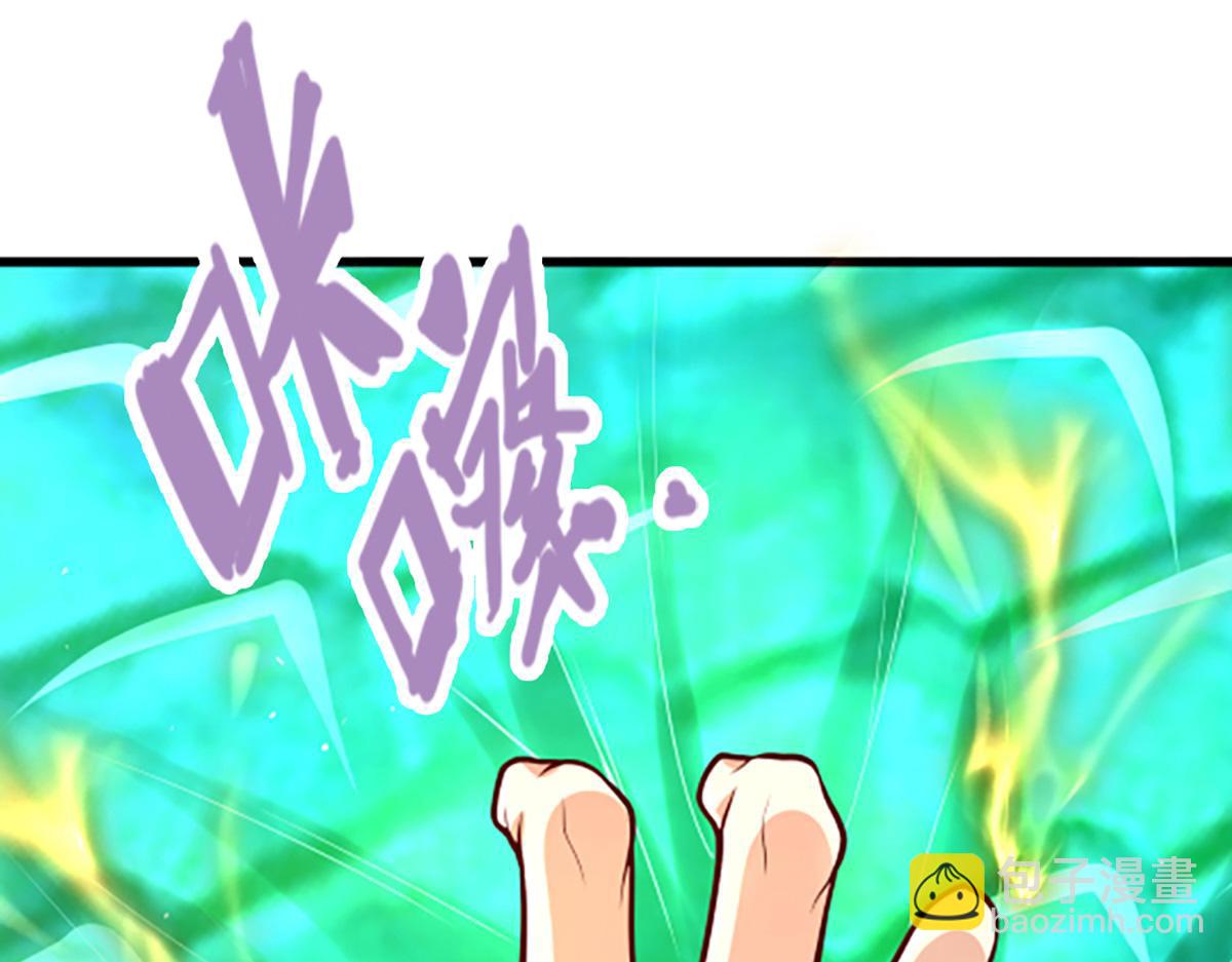 被困百萬年：弟子遍佈諸天萬界 - 第363話 剛復甦就被滅(2/3) - 7