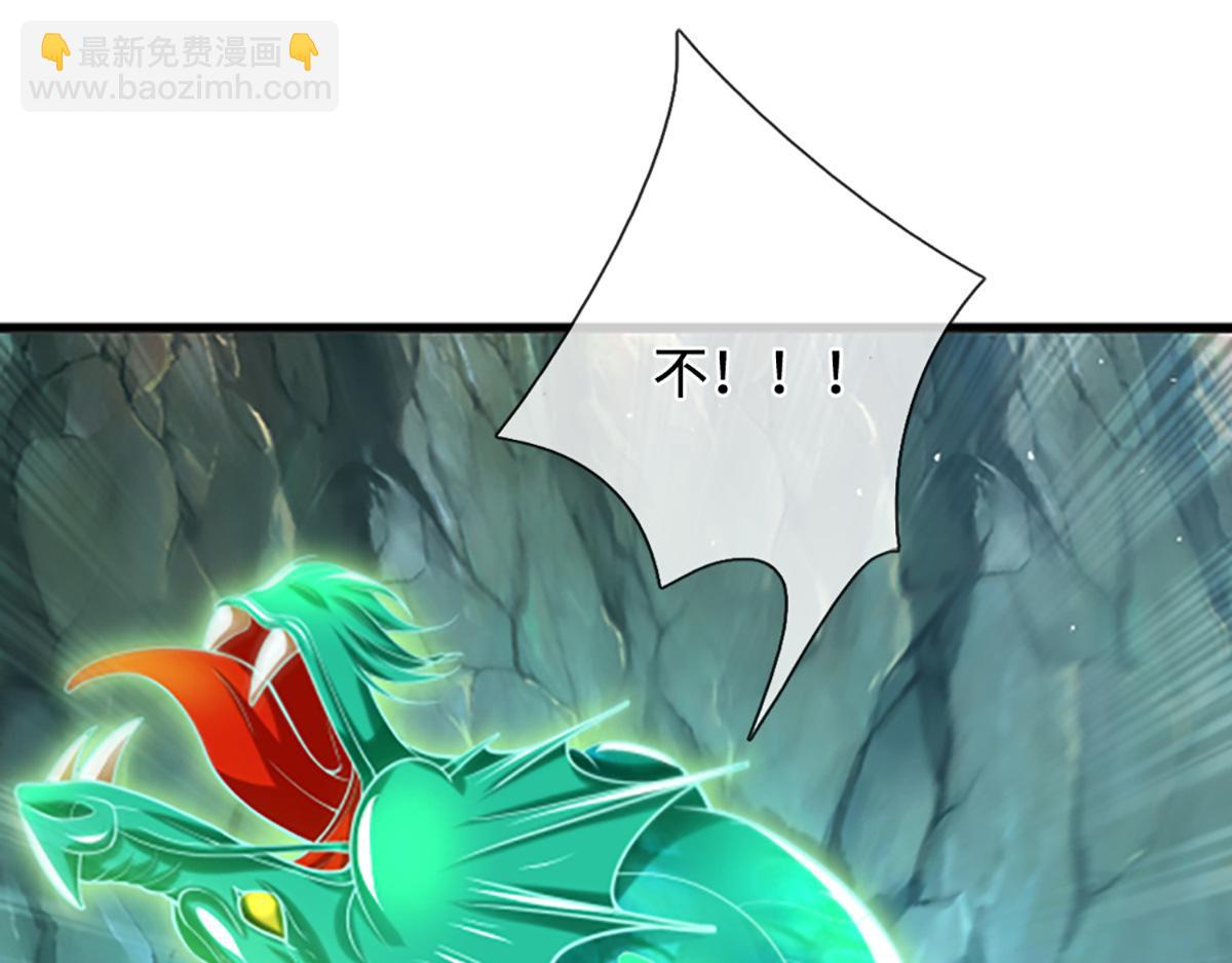 被困百萬年：弟子遍佈諸天萬界 - 第363話 剛復甦就被滅(2/3) - 1