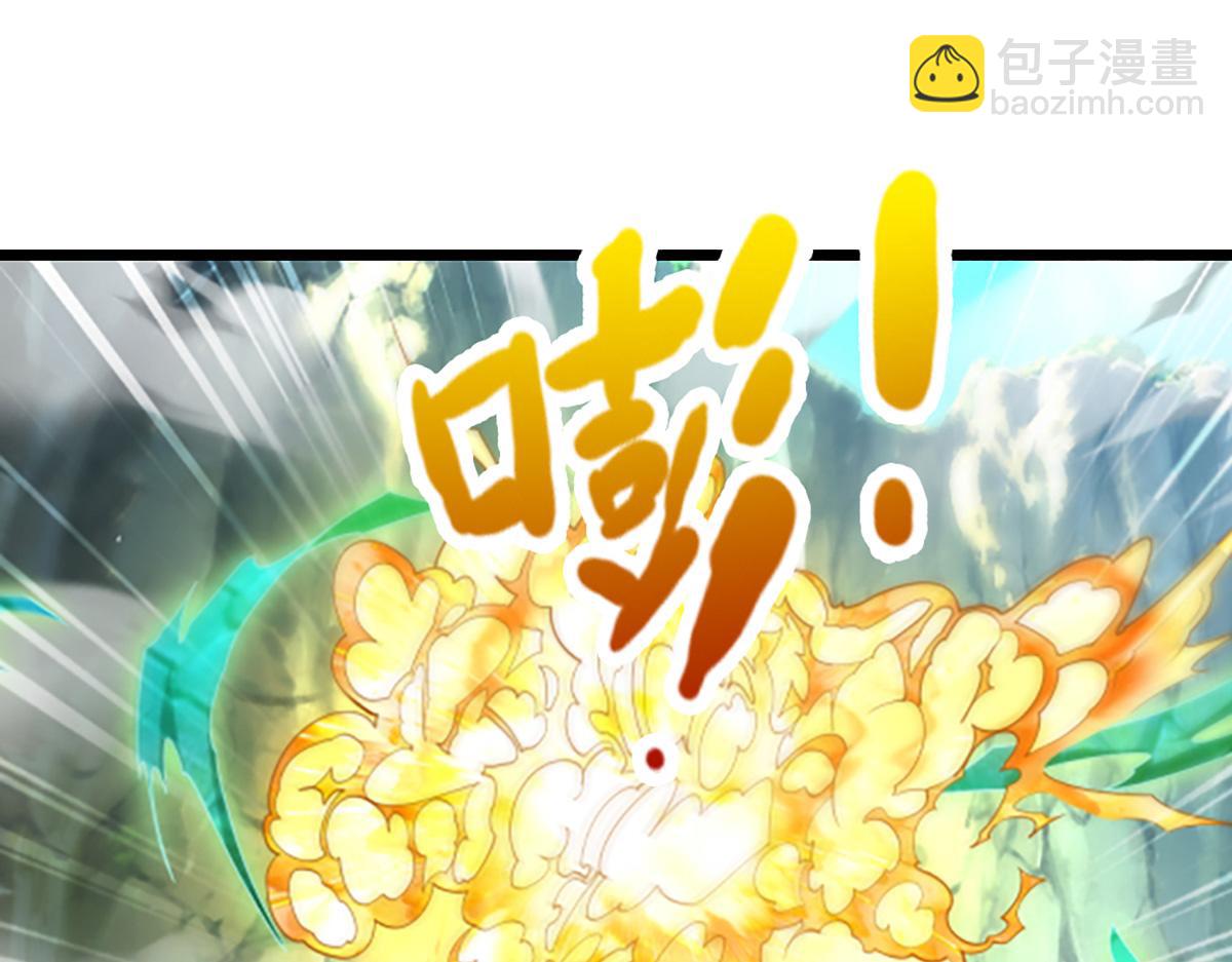 被困百萬年：弟子遍佈諸天萬界 - 第363話 剛復甦就被滅(2/3) - 4