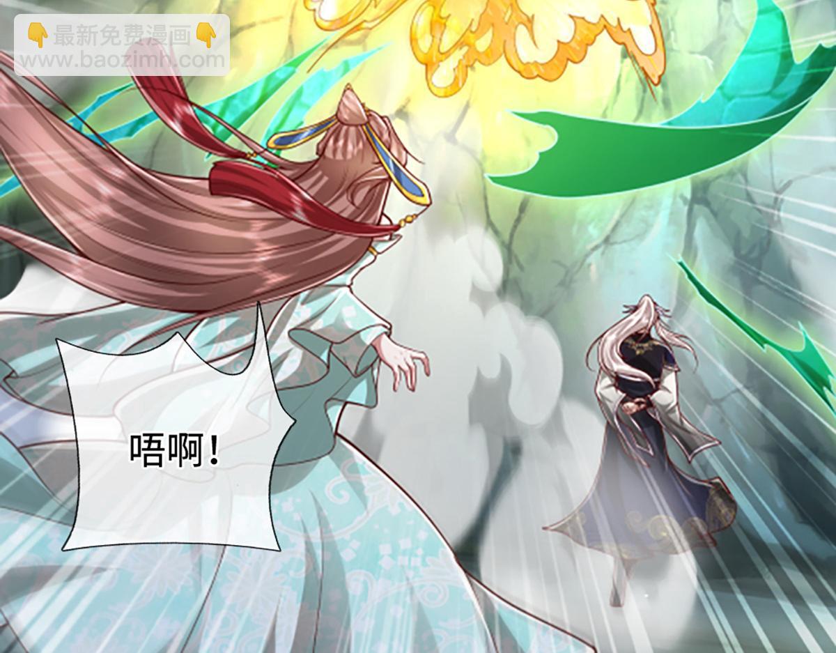 被困百萬年：弟子遍佈諸天萬界 - 第363話 剛復甦就被滅(2/3) - 5